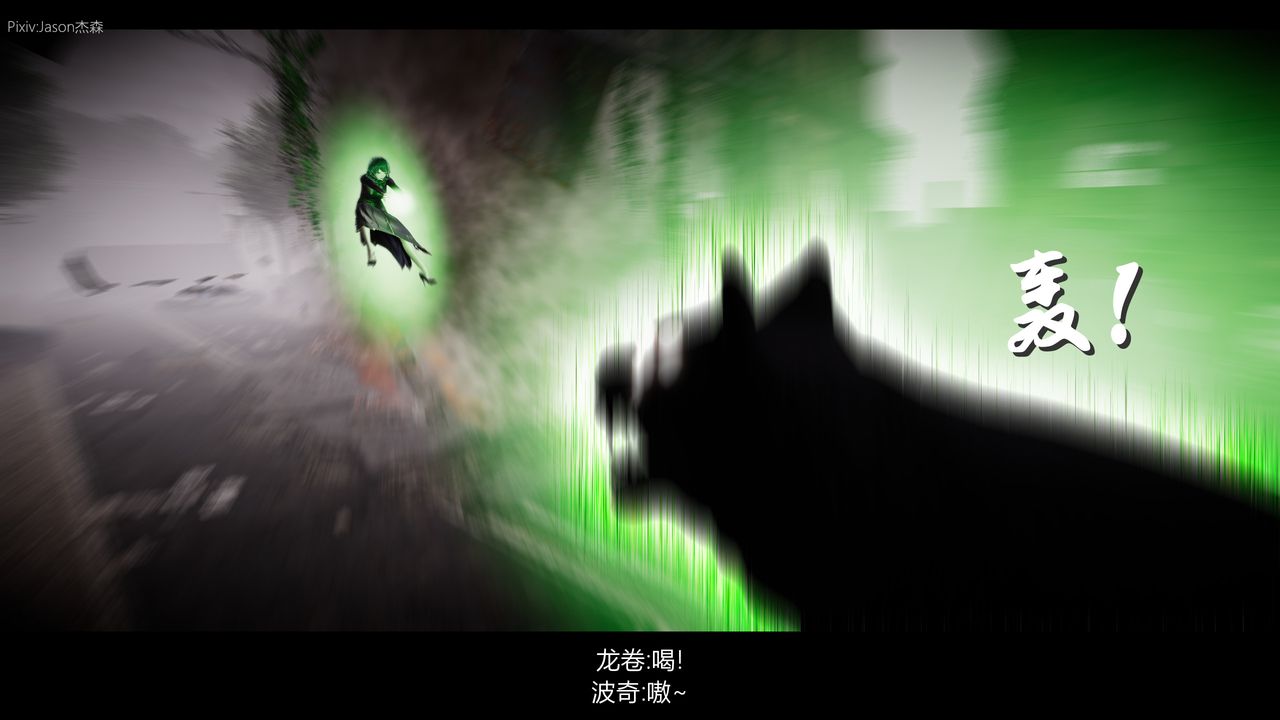 [3D]一拳超人之风雪雕零第08话