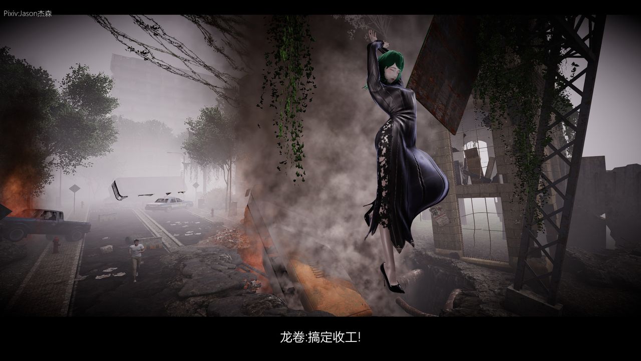 [3D]一拳超人之风雪雕零第08话