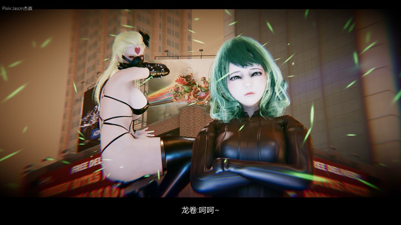 [3D]一拳超人之风雪雕零第09话