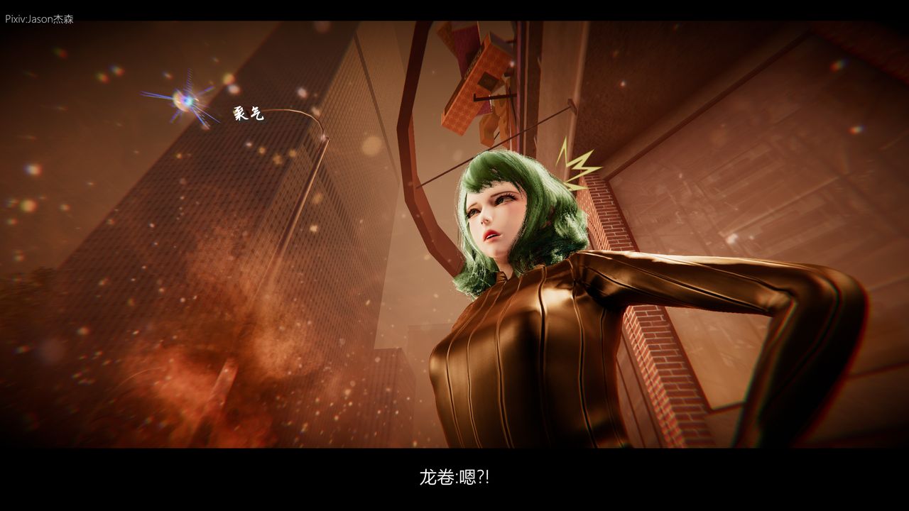 [3D]一拳超人之风雪雕零第09话