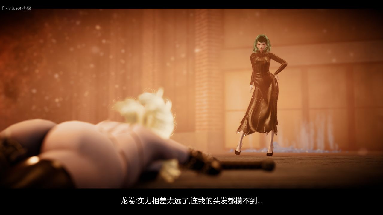 [3D]一拳超人之风雪雕零第09话