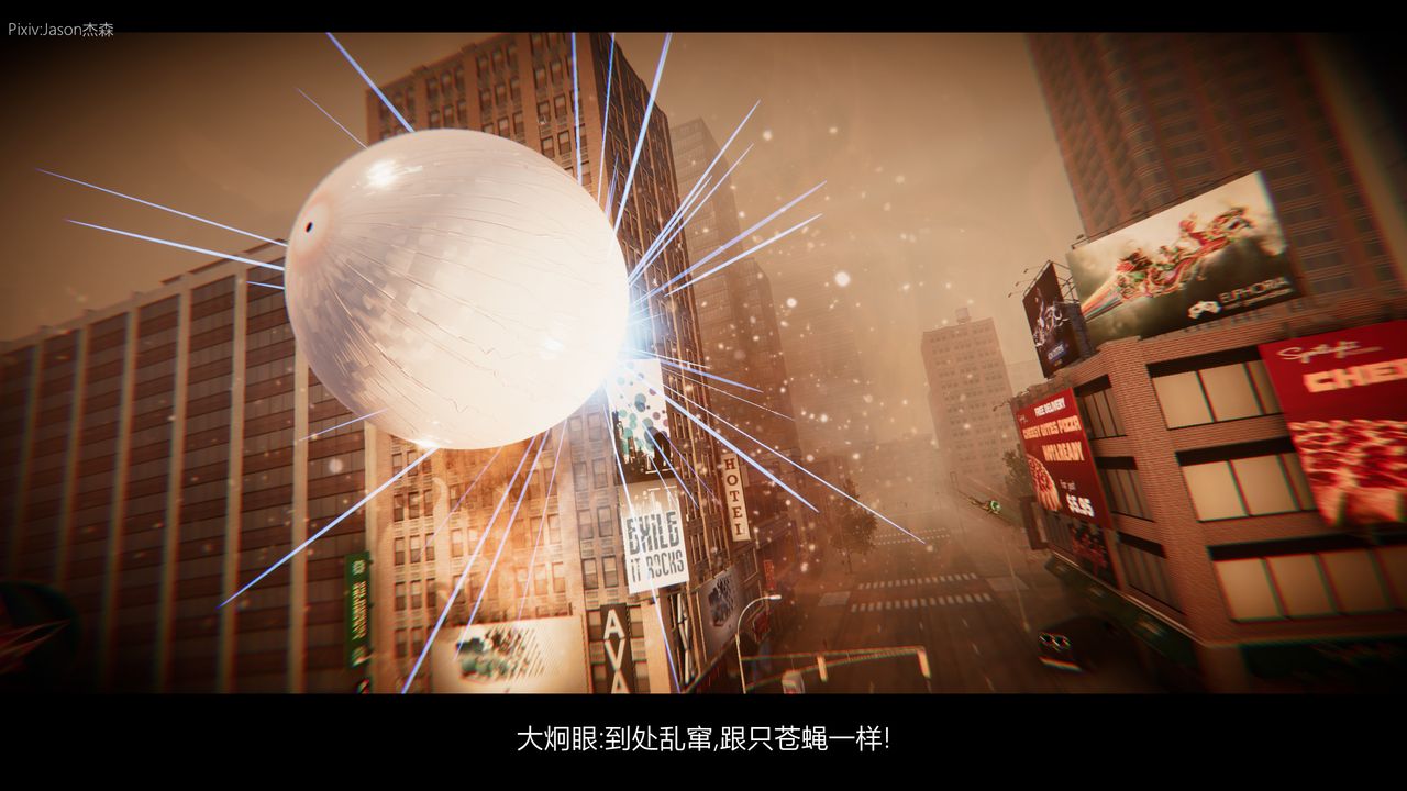 [3D]一拳超人之风雪雕零第09话