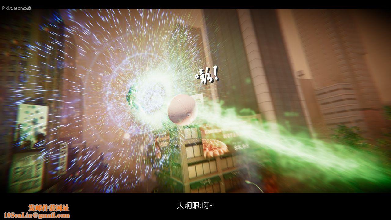 [3D]一拳超人之风雪雕零第09话