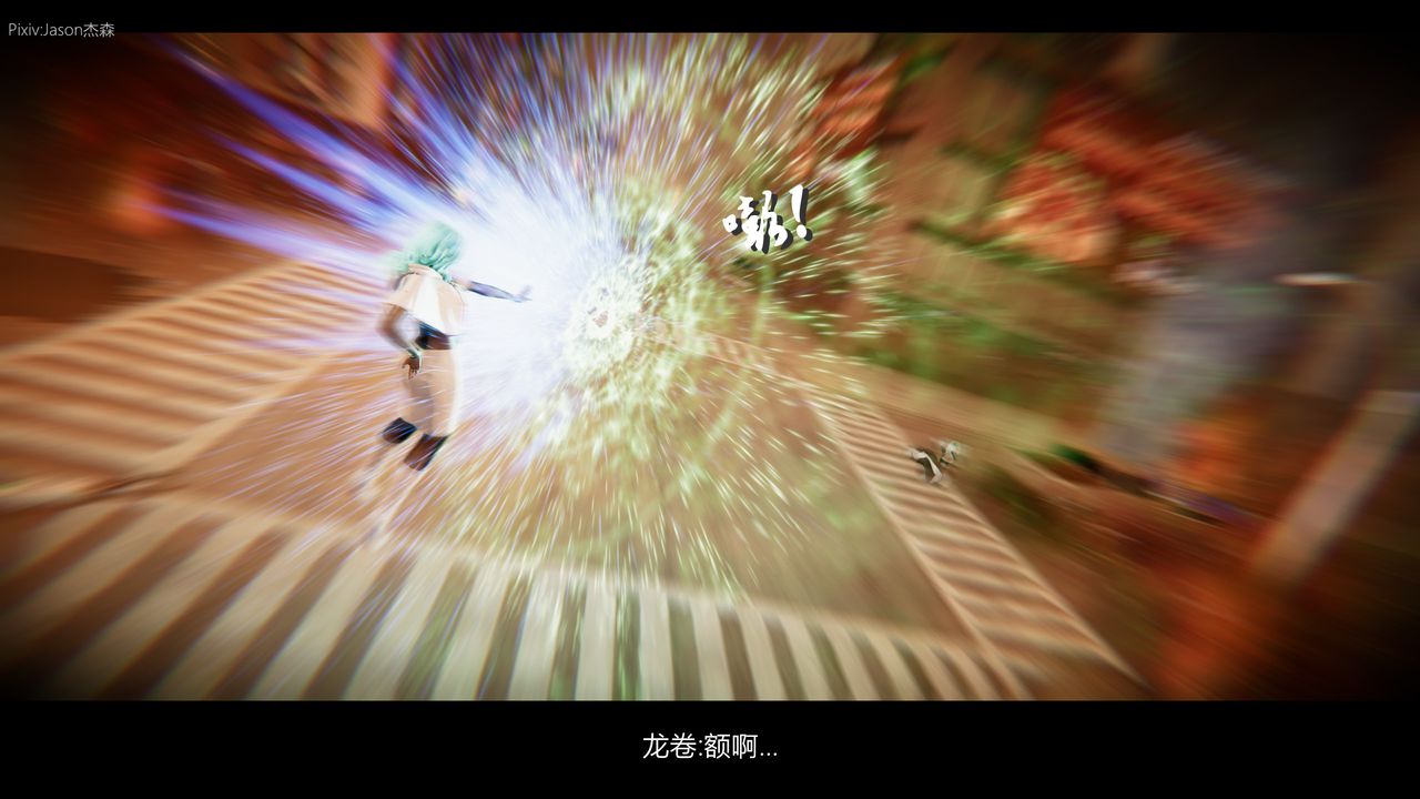 [3D]一拳超人之风雪雕零第10话