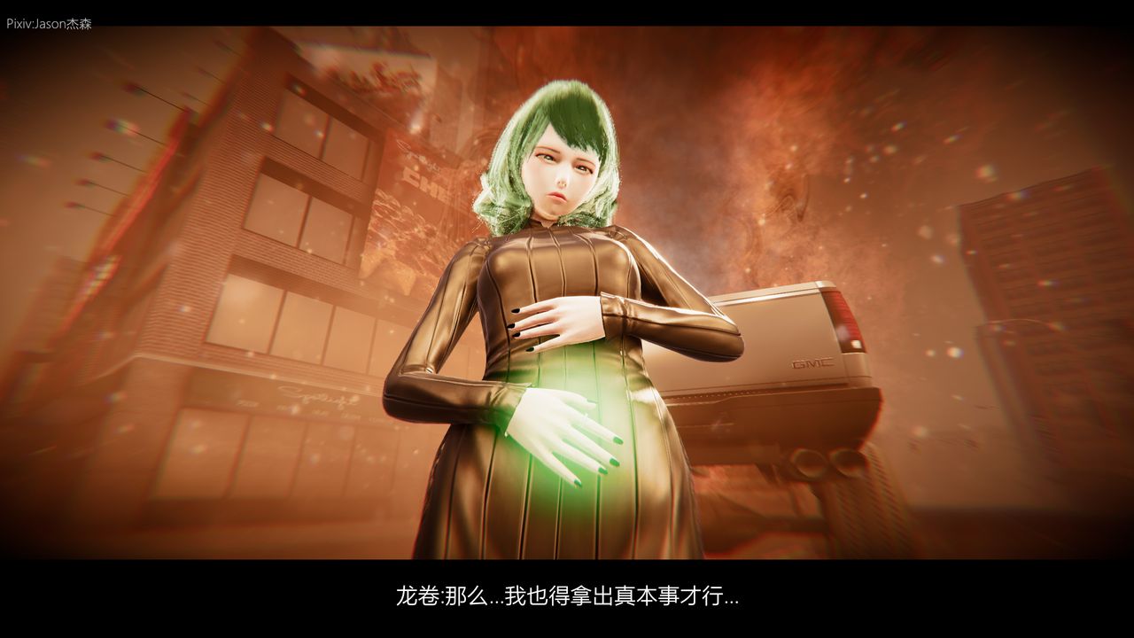 [3D]一拳超人之风雪雕零第10话