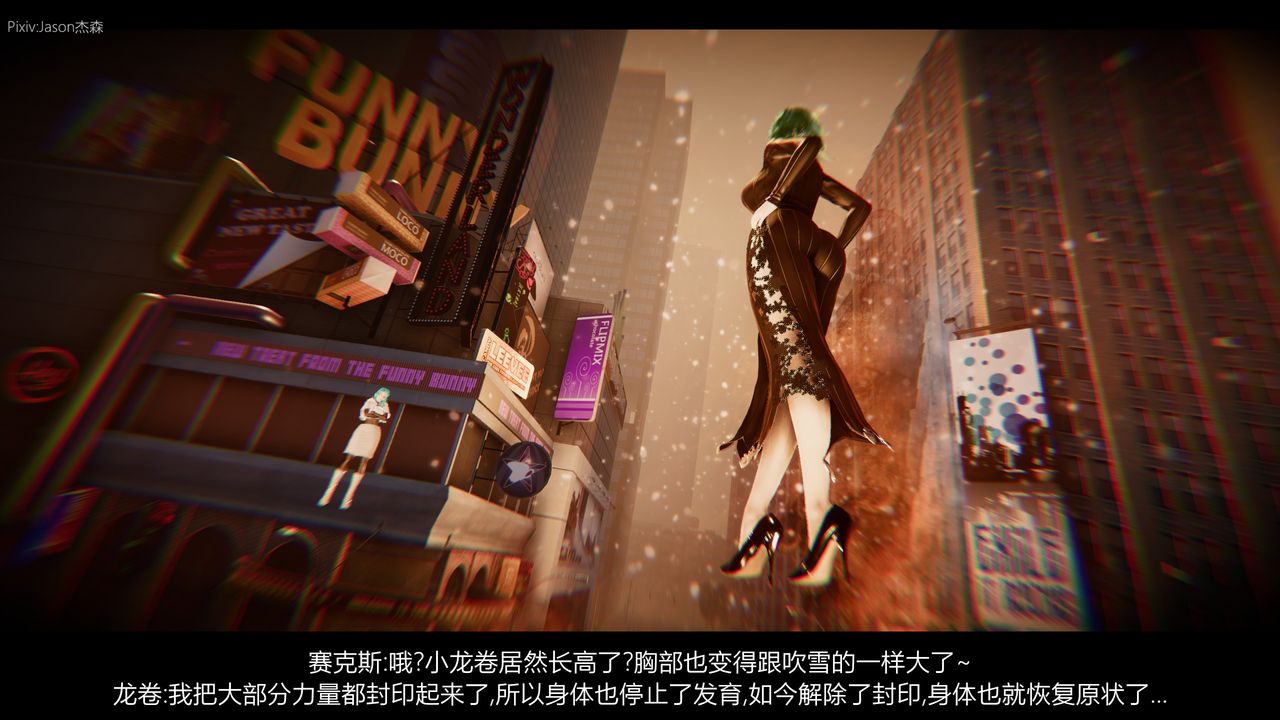 [3D]一拳超人之风雪雕零第10话