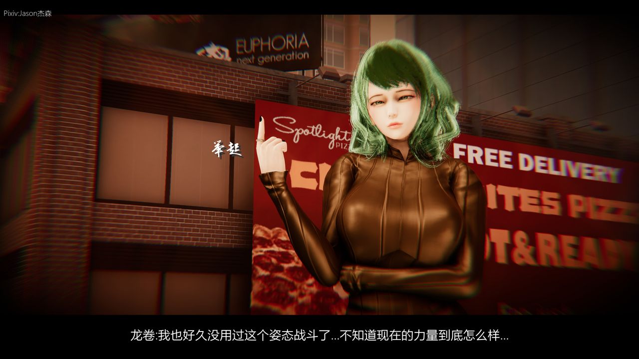 [3D]一拳超人之风雪雕零第10话