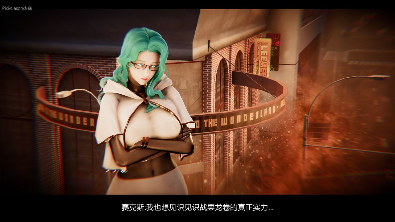 [3D]一拳超人之风雪雕零第10话