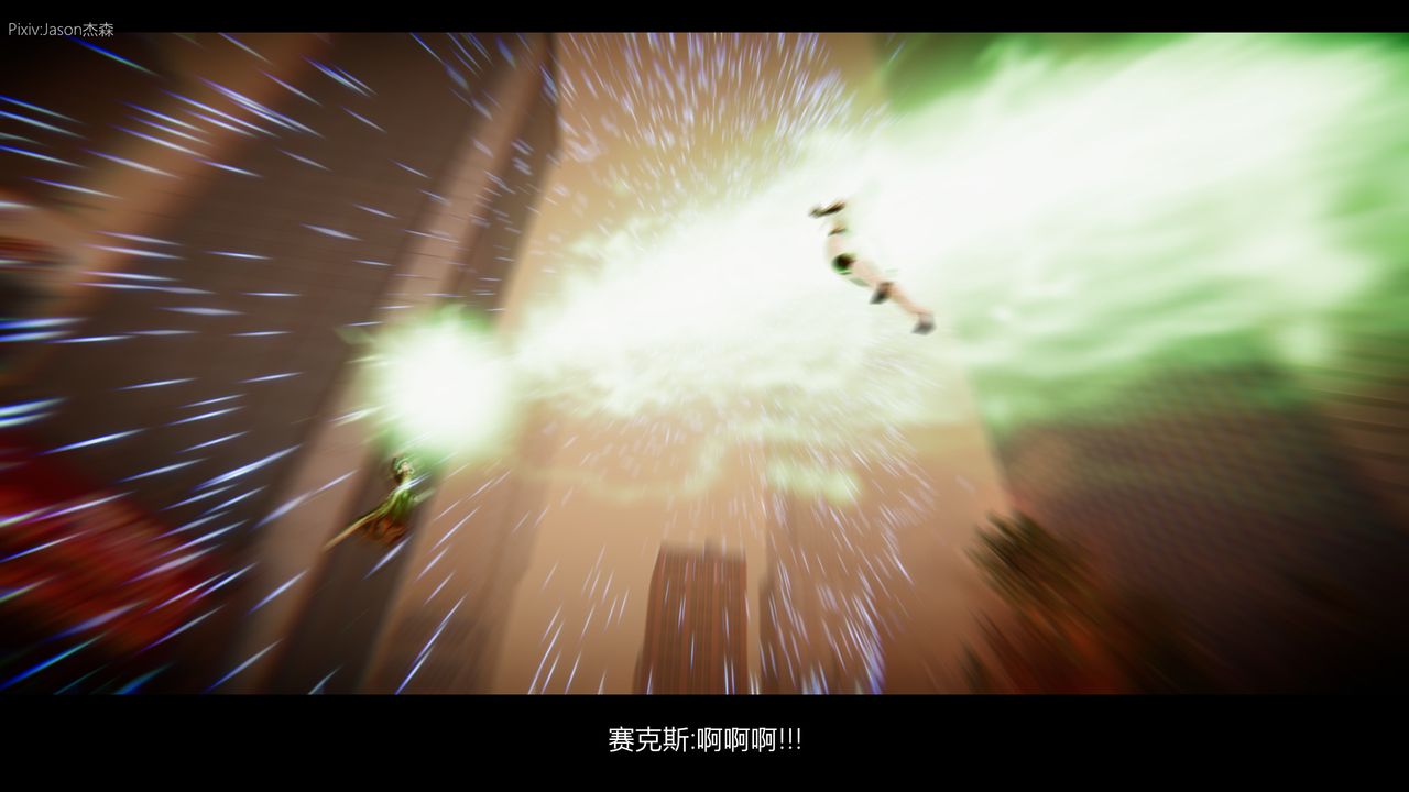 [3D]一拳超人之风雪雕零第10话