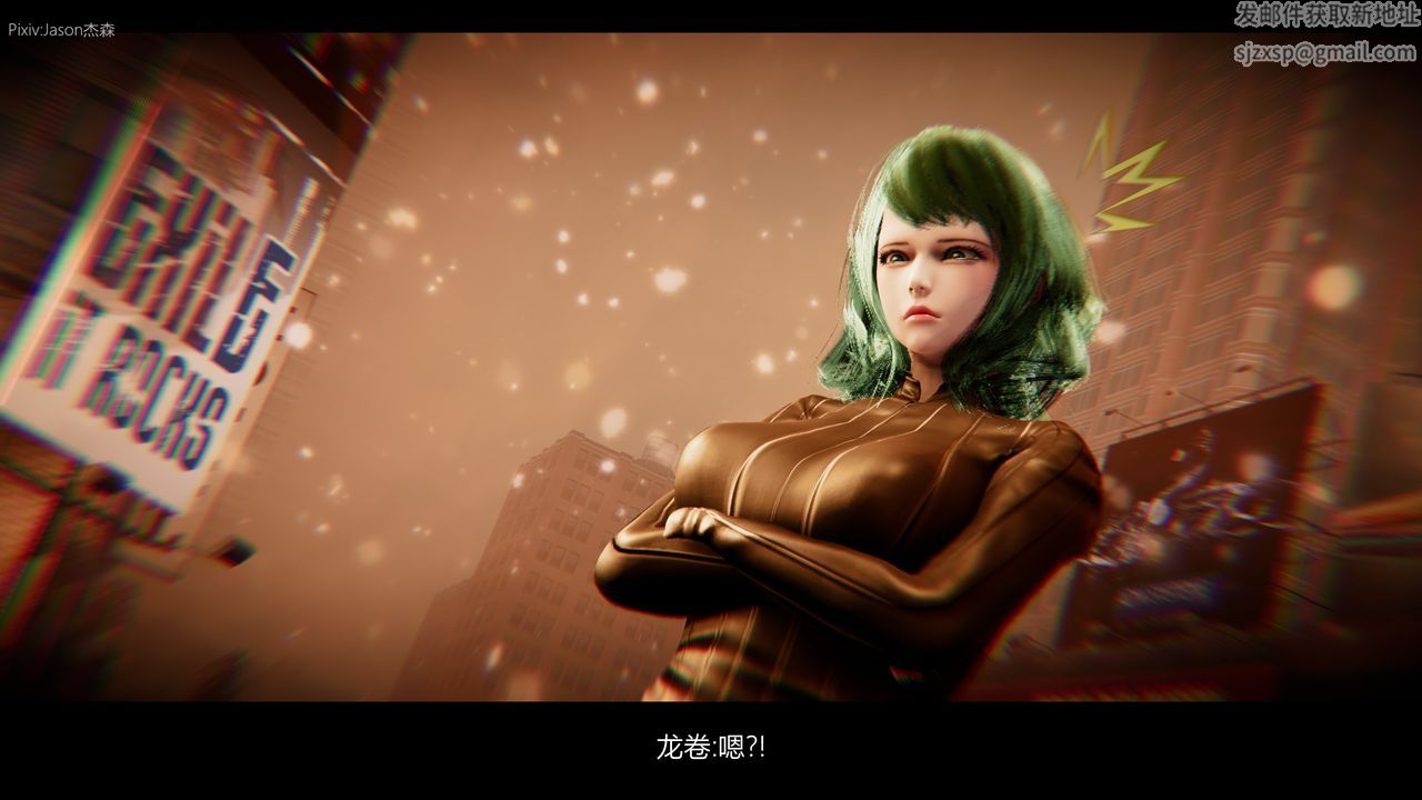 [3D]一拳超人之风雪雕零第11话