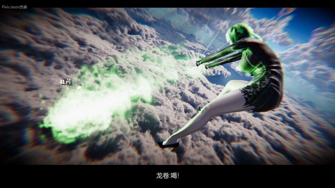 [3D]一拳超人之风雪雕零第11话