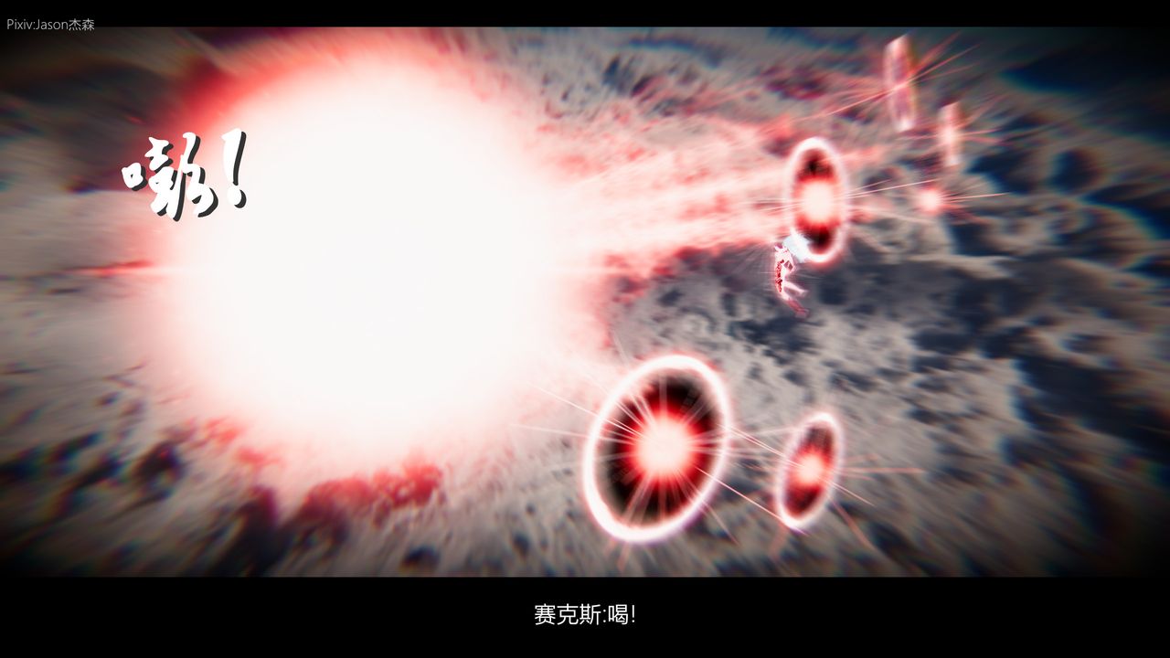 [3D]一拳超人之风雪雕零第11话