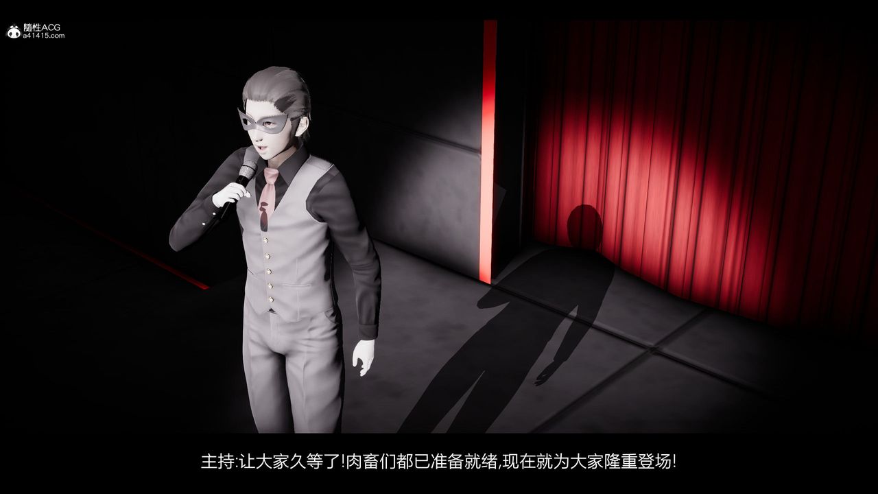 [3D]一拳超人之风雪雕零第14话