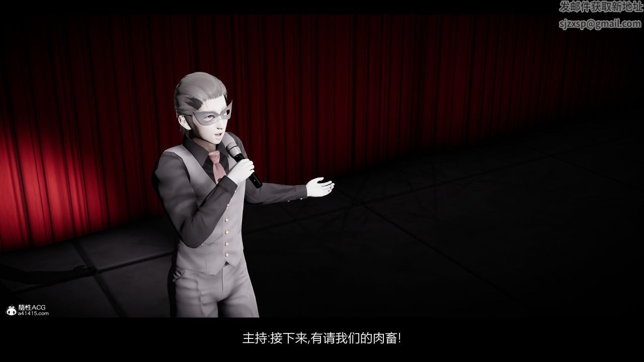 [3D]一拳超人之风雪雕零第14话