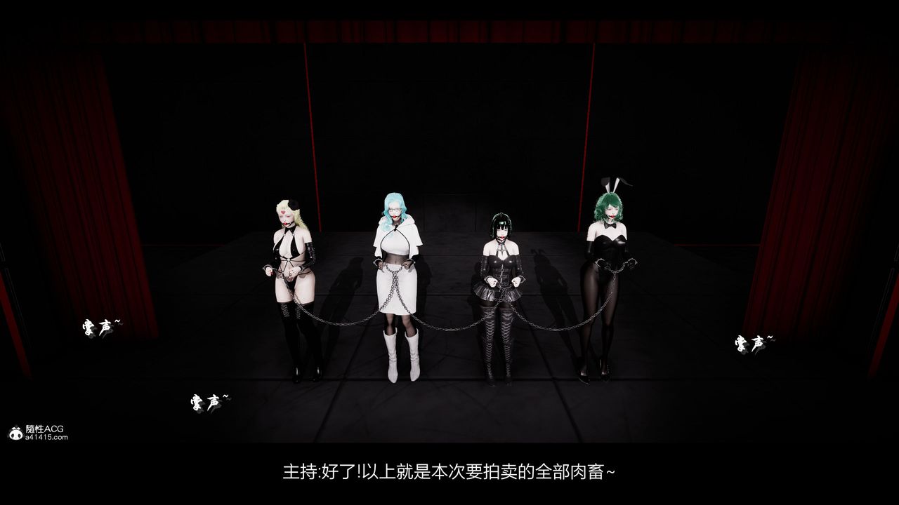 [3D]一拳超人之风雪雕零第15话