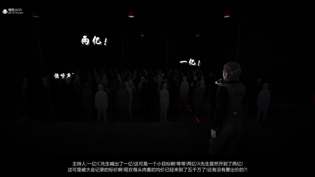 [3D]一拳超人之风雪雕零第15话