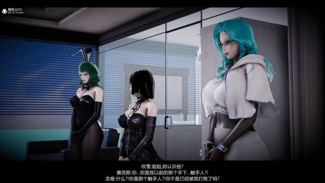 [3D]一拳超人之风雪雕零第15话