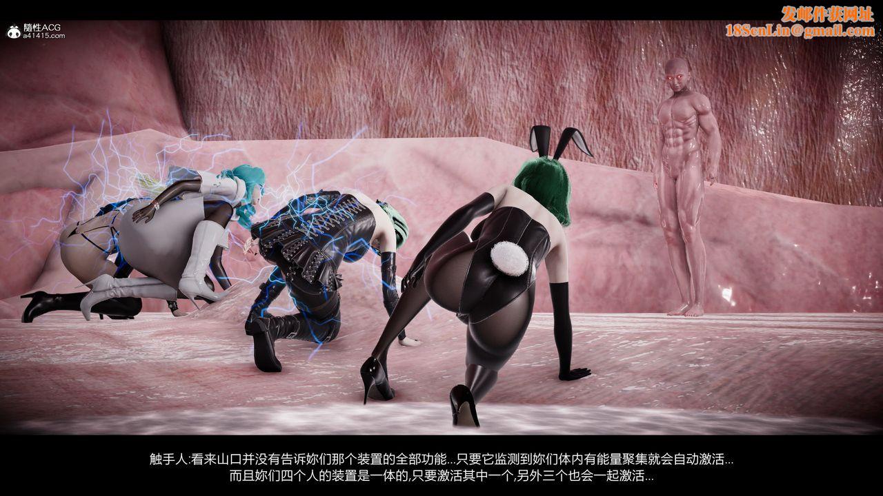 [3D]一拳超人之风雪雕零第15话