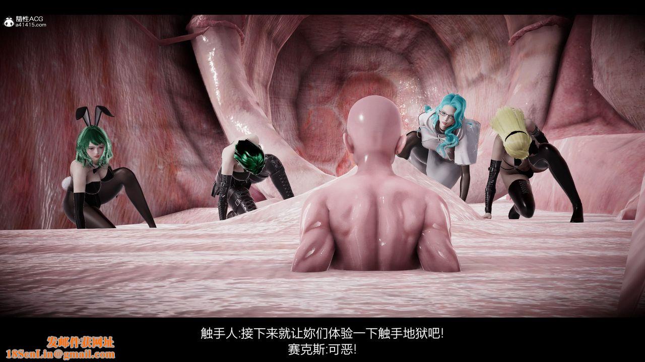 [3D]一拳超人之风雪雕零第15话