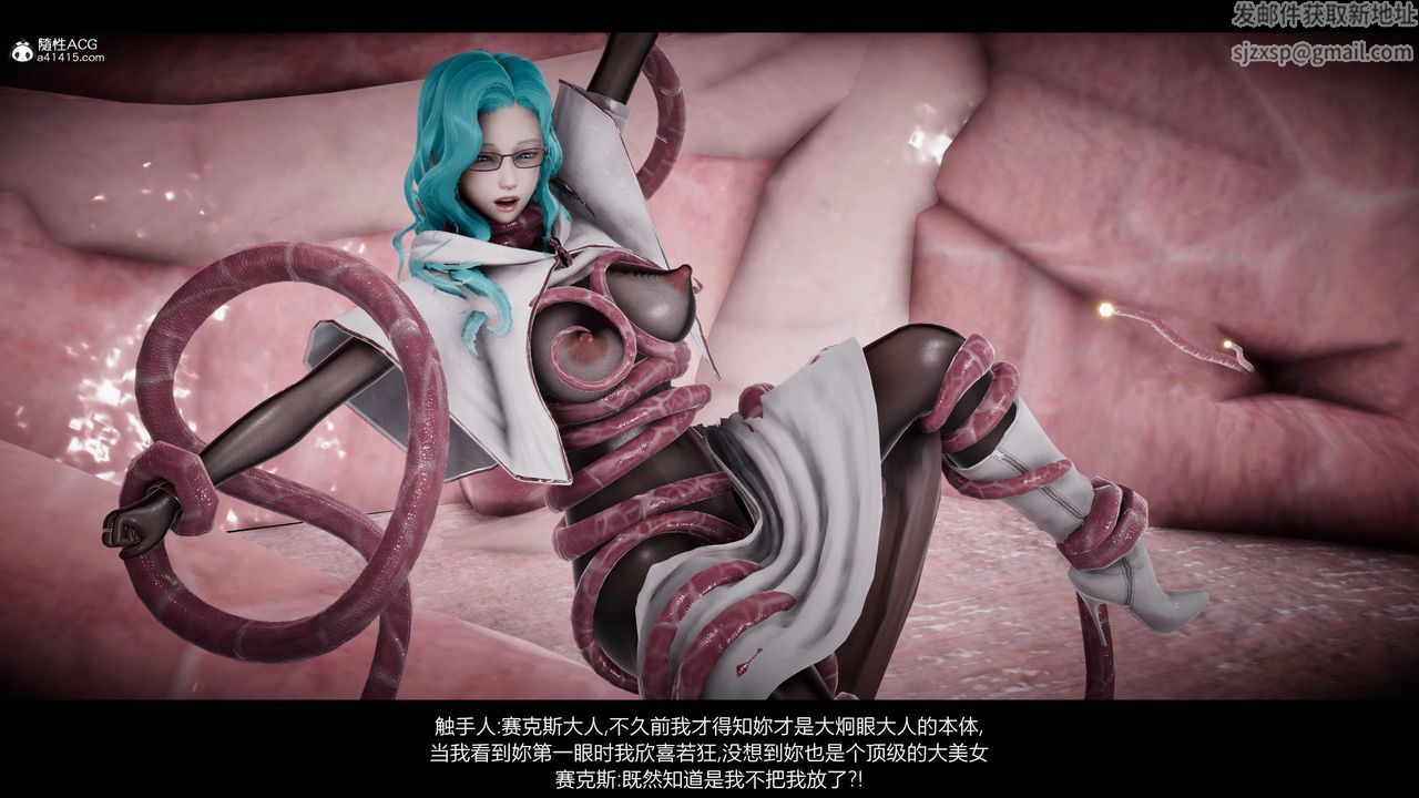 [3D]一拳超人之风雪雕零第15话