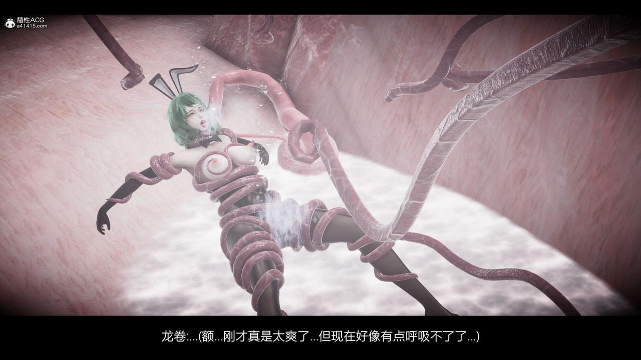 [3D]一拳超人之风雪雕零第16话