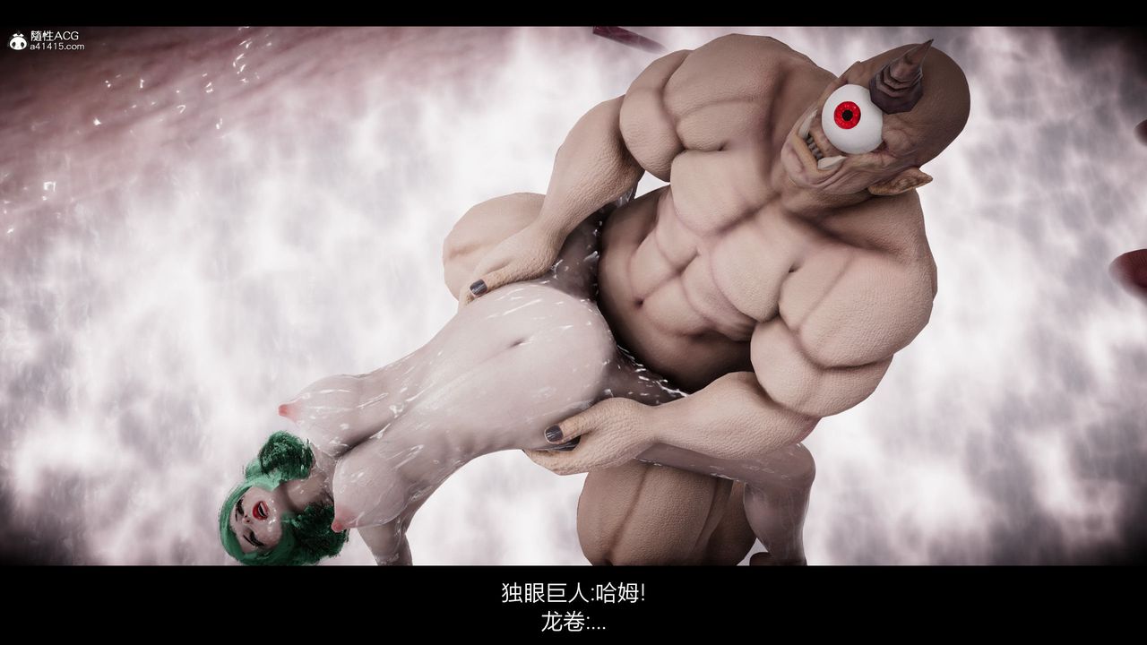 [3D]一拳超人之风雪雕零第17话