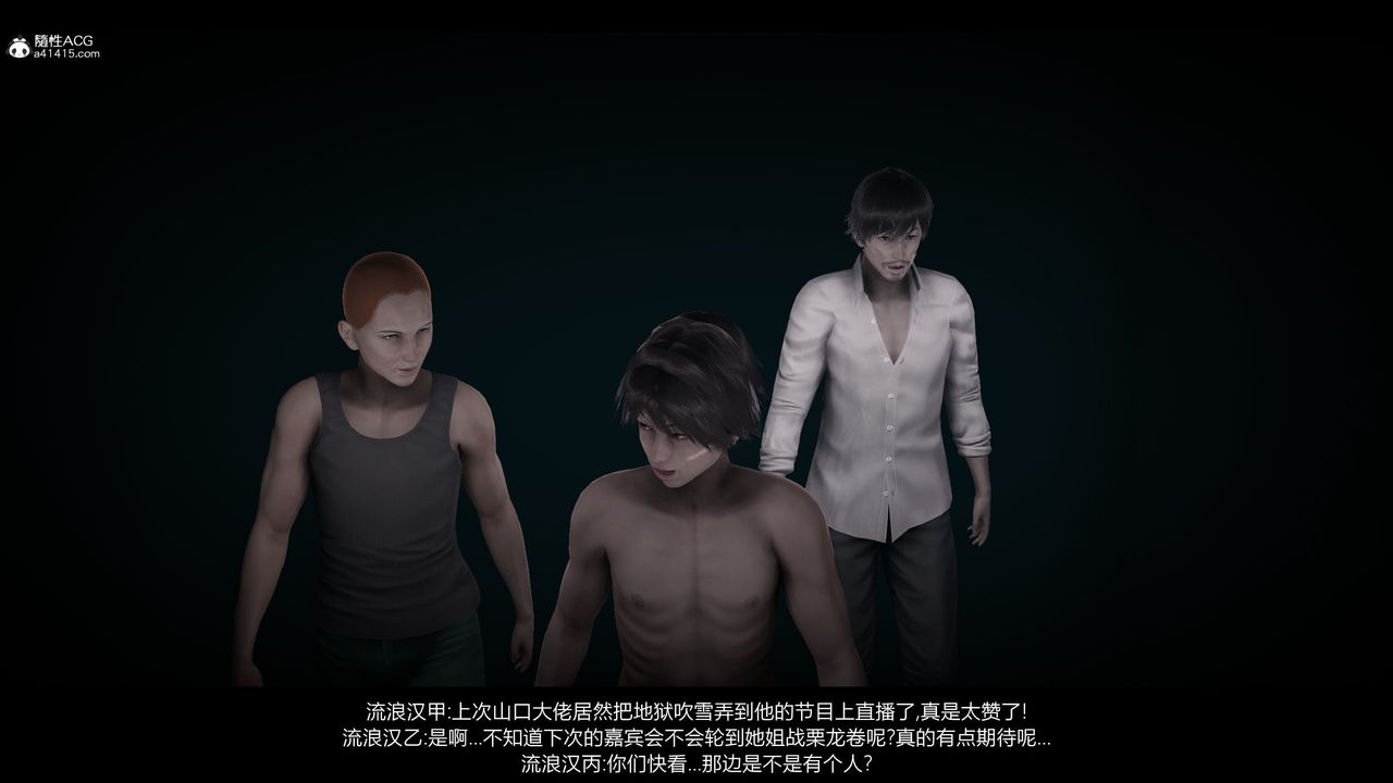 [3D]一拳超人之风雪雕零第17话