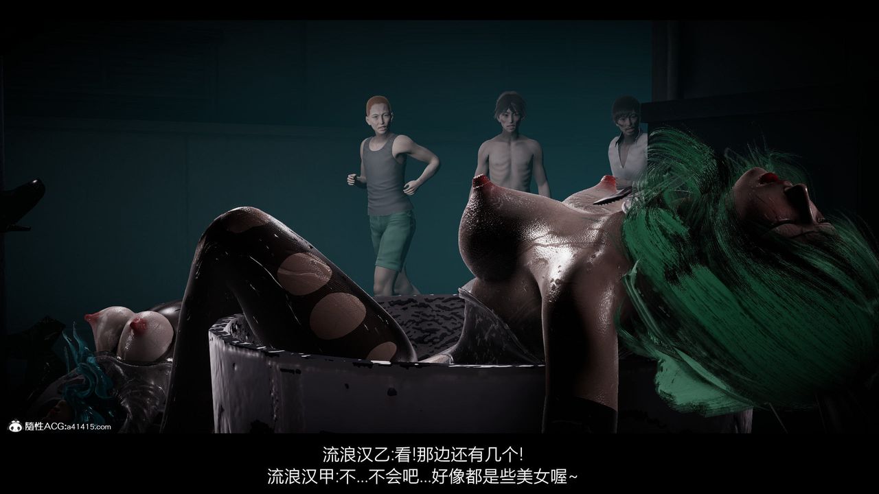 [3D]一拳超人之风雪雕零第17话