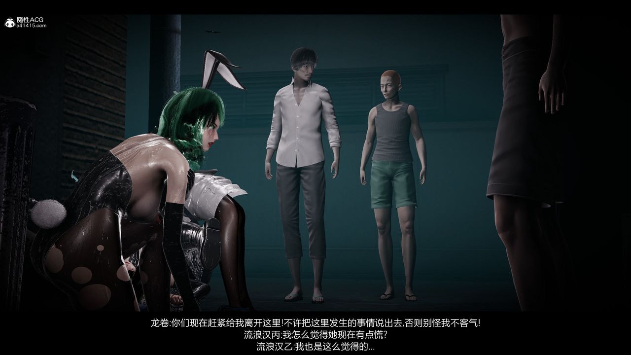 [3D]一拳超人之风雪雕零第17话