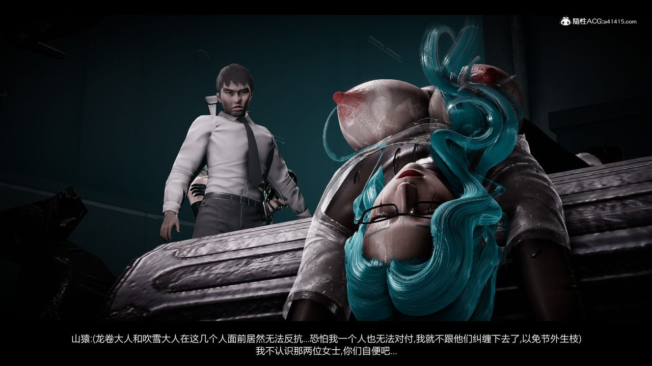 [3D]一拳超人之风雪雕零第18话