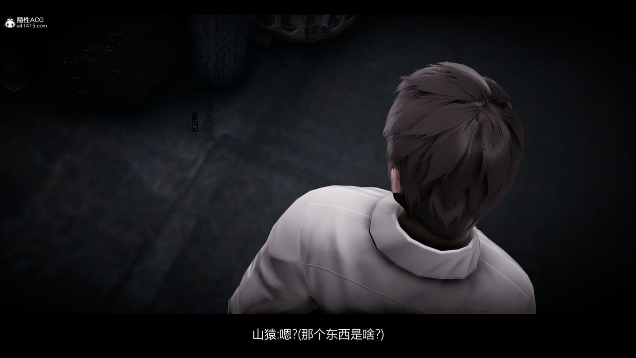 [3D]一拳超人之风雪雕零第18话