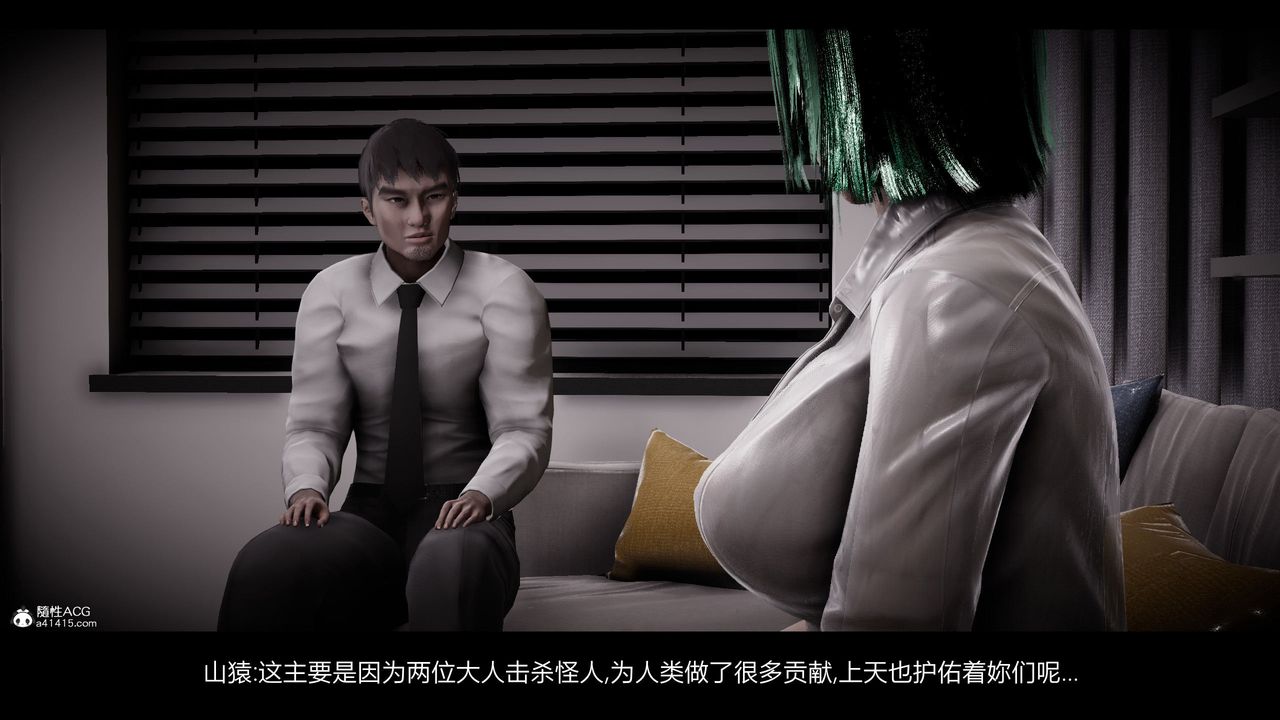 [3D]一拳超人之风雪雕零第18话