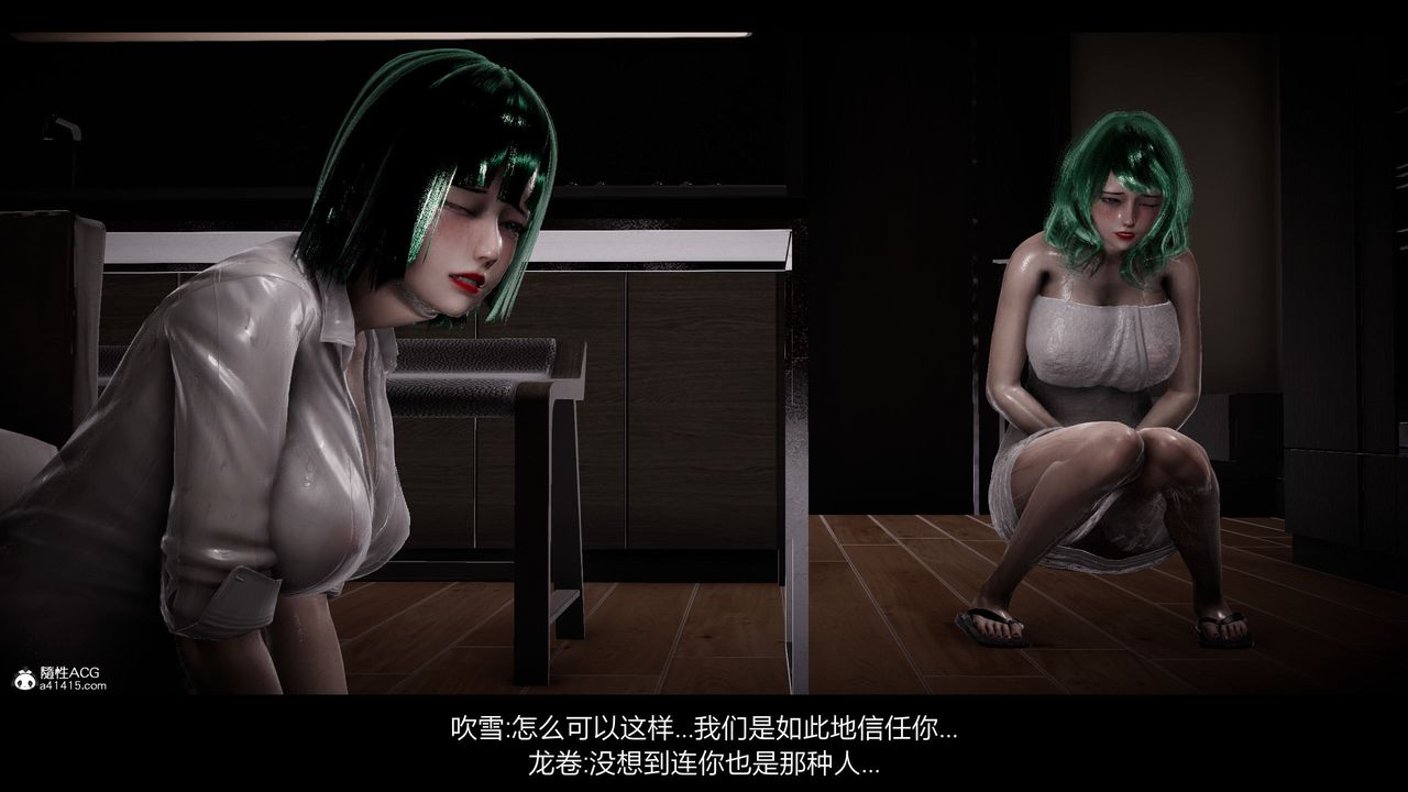 [3D]一拳超人之风雪雕零第18话