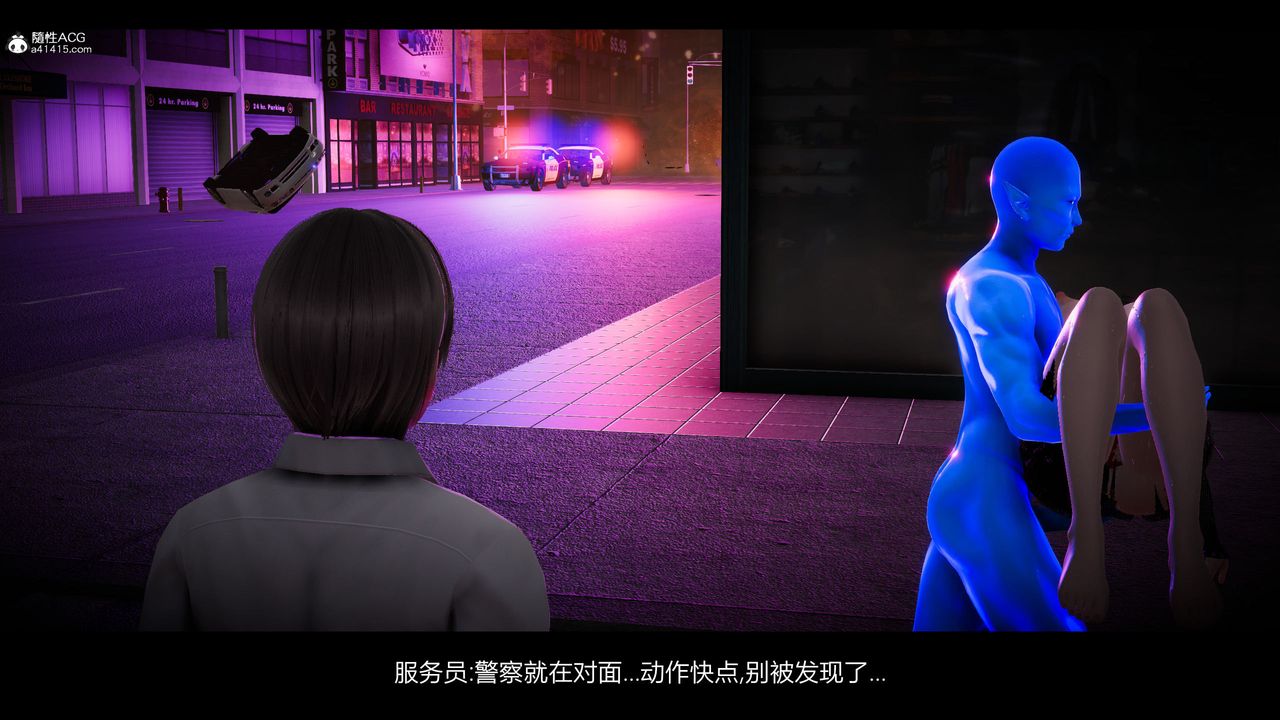 [3D]一拳超人之风雪雕零第22话