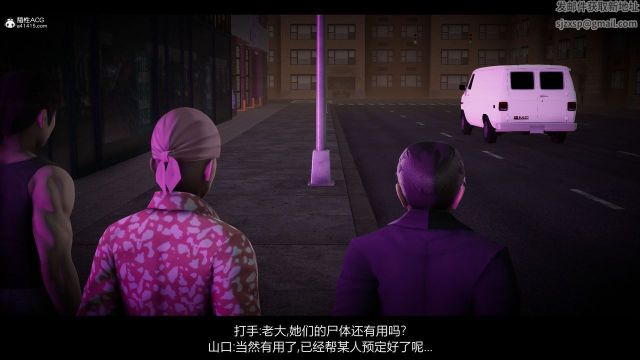 [3D]一拳超人之风雪雕零第22话