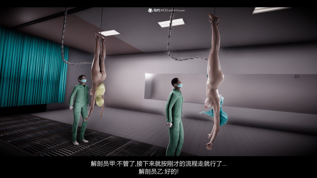 [3D]一拳超人之风雪雕零第23话