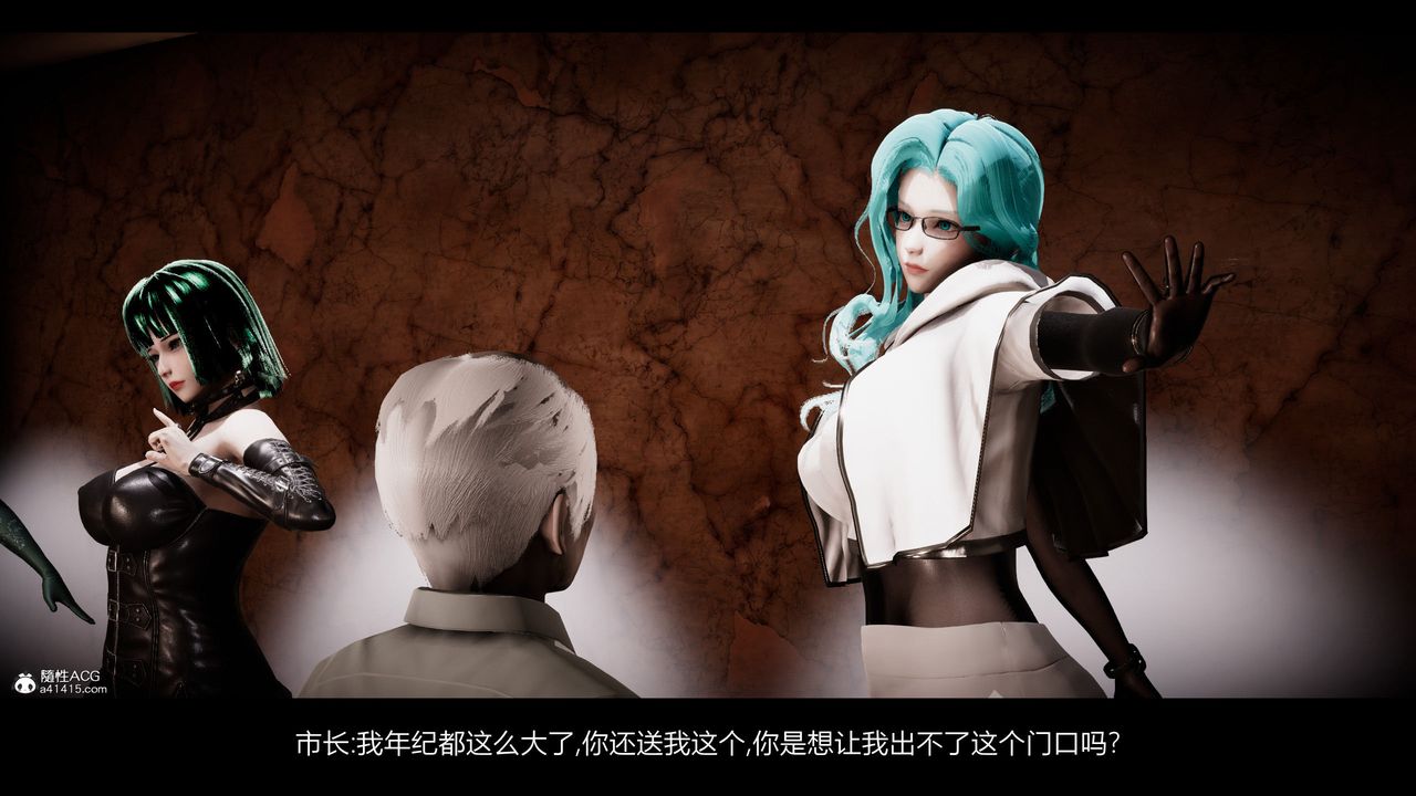 [3D]一拳超人之风雪雕零第24话