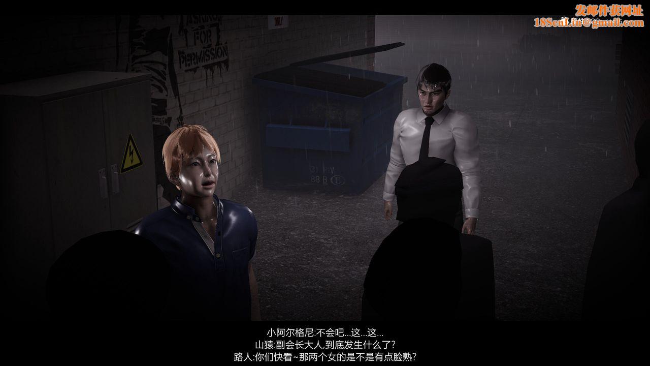 [3D]一拳超人之风雪雕零第25话-最终话