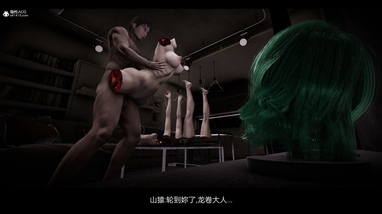 [3D]一拳超人之风雪雕零第25话-最终话