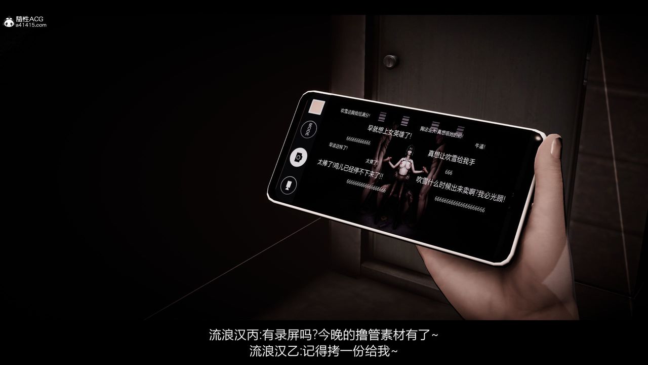 [3D]一拳超人之风雪雕零特别篇-地狱摧雪03