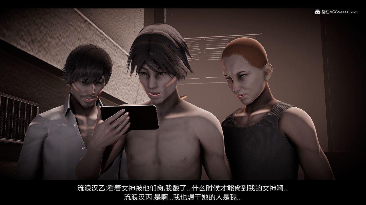 [3D]一拳超人之风雪雕零特别篇-地狱摧雪03