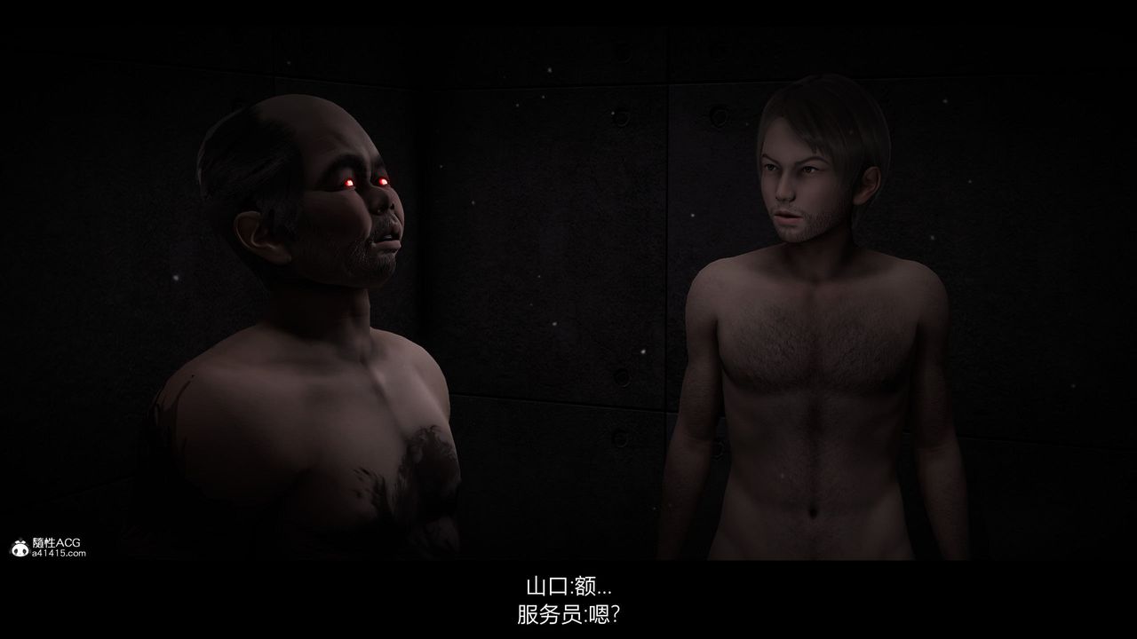 [3D]一拳超人之风雪雕零特别篇-地狱摧雪03