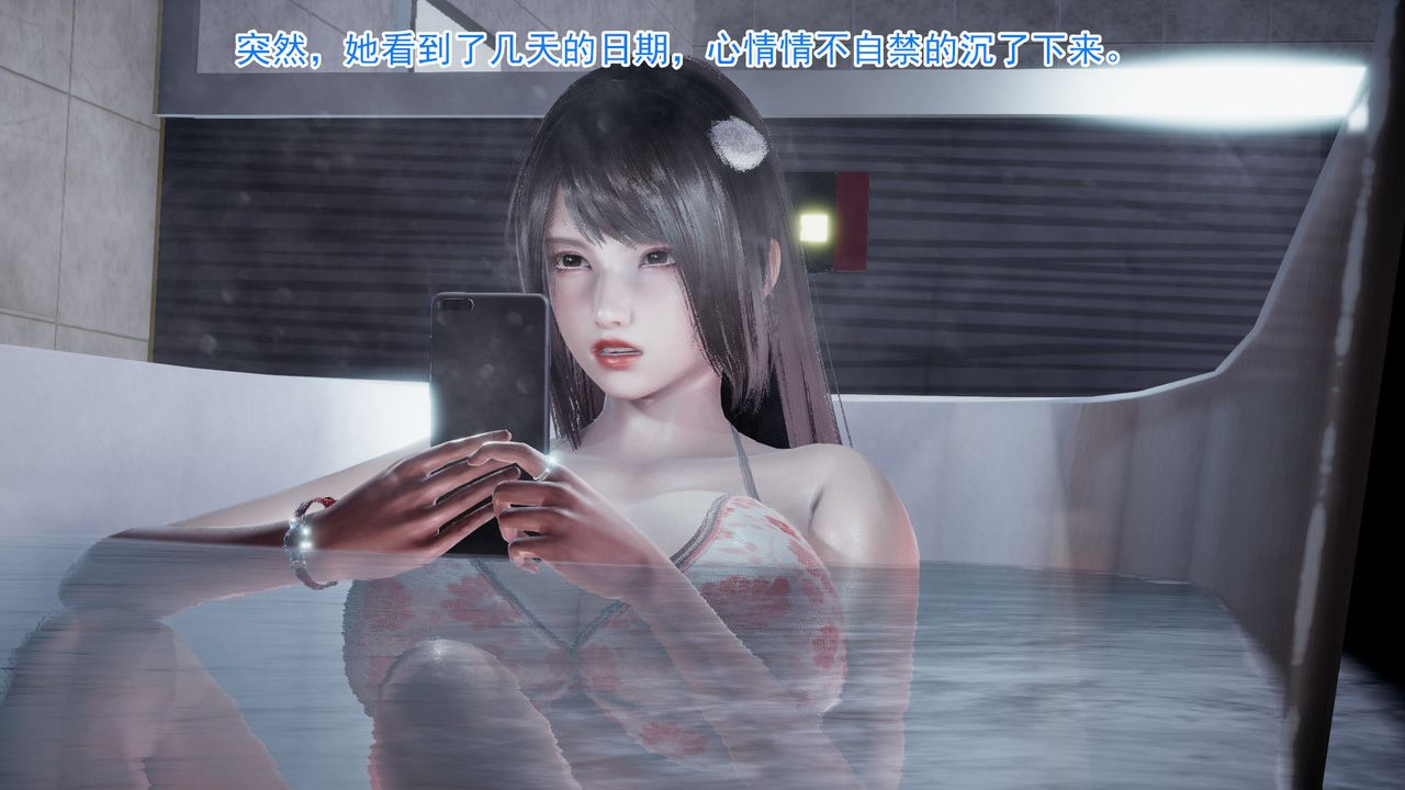 [3D]绝妻楚盼颜[林倩雪]前传第01话