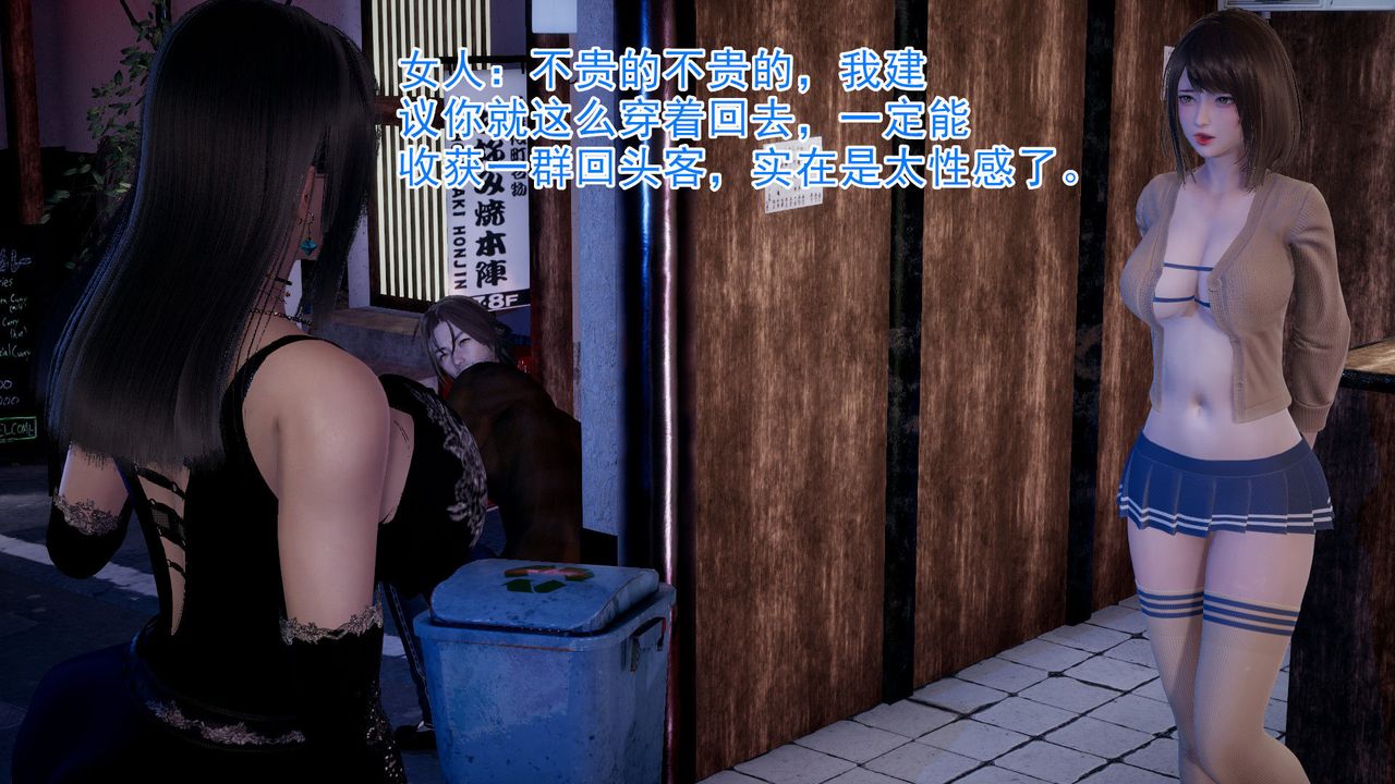 [3D]绝妻楚盼颜[林倩雪]前传第01话