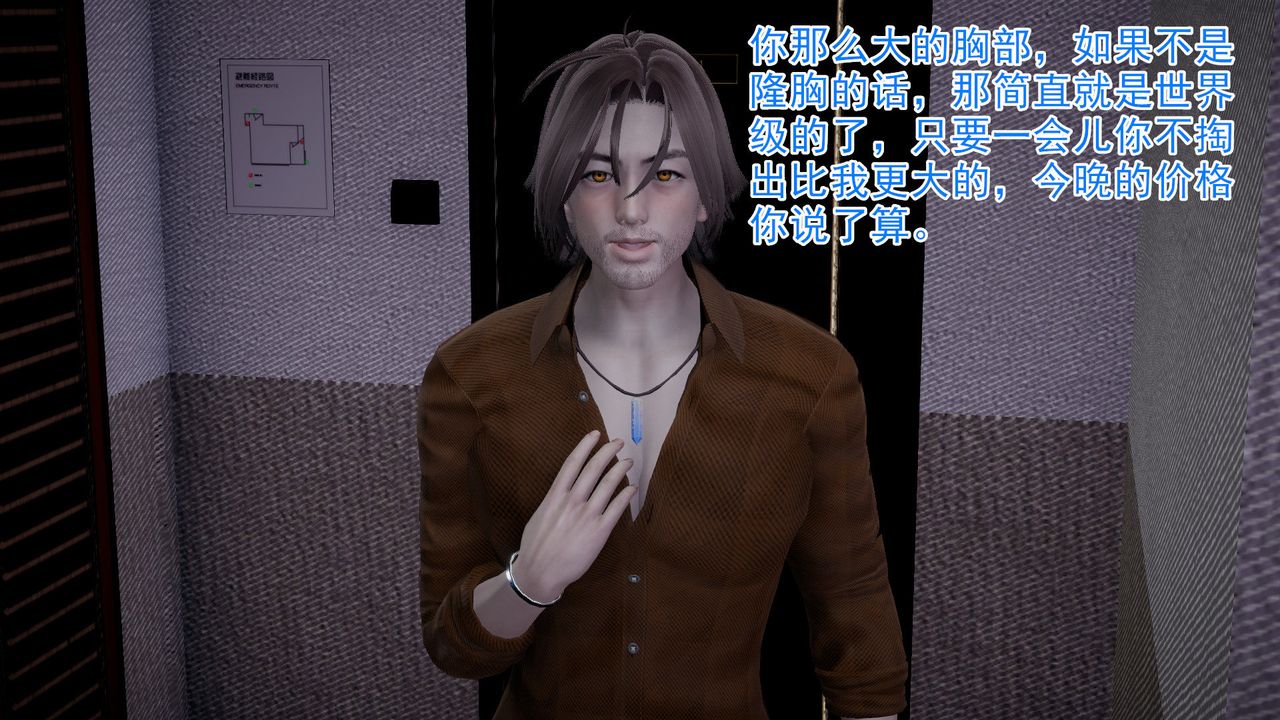 [3D]绝妻楚盼颜[林倩雪]前传第01话