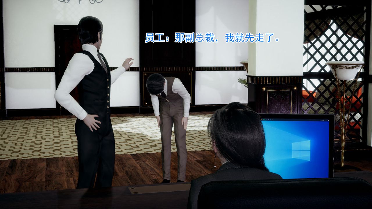 [3D]绝妻楚盼颜[林倩雪]前传第03话