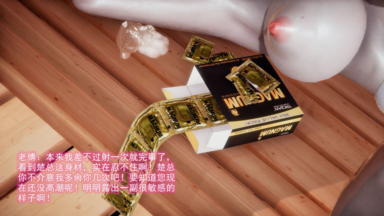 [3D]绝妻楚盼颜[林倩雪]前传第03话