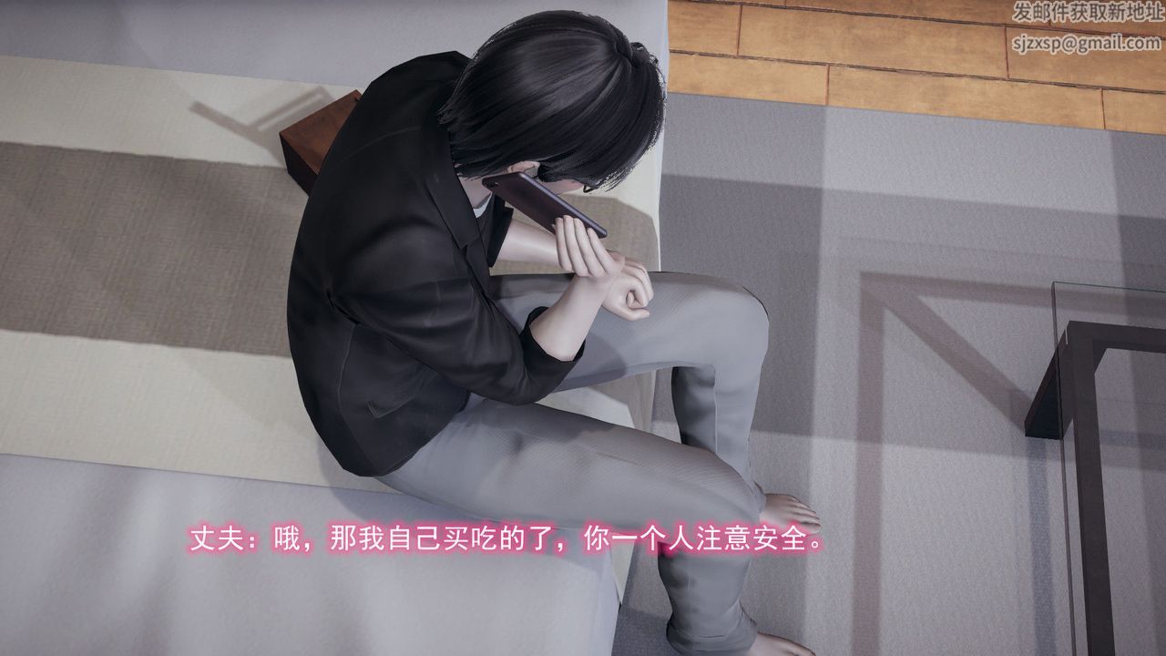 [3D]绝妻楚盼颜[林倩雪]前传第04话