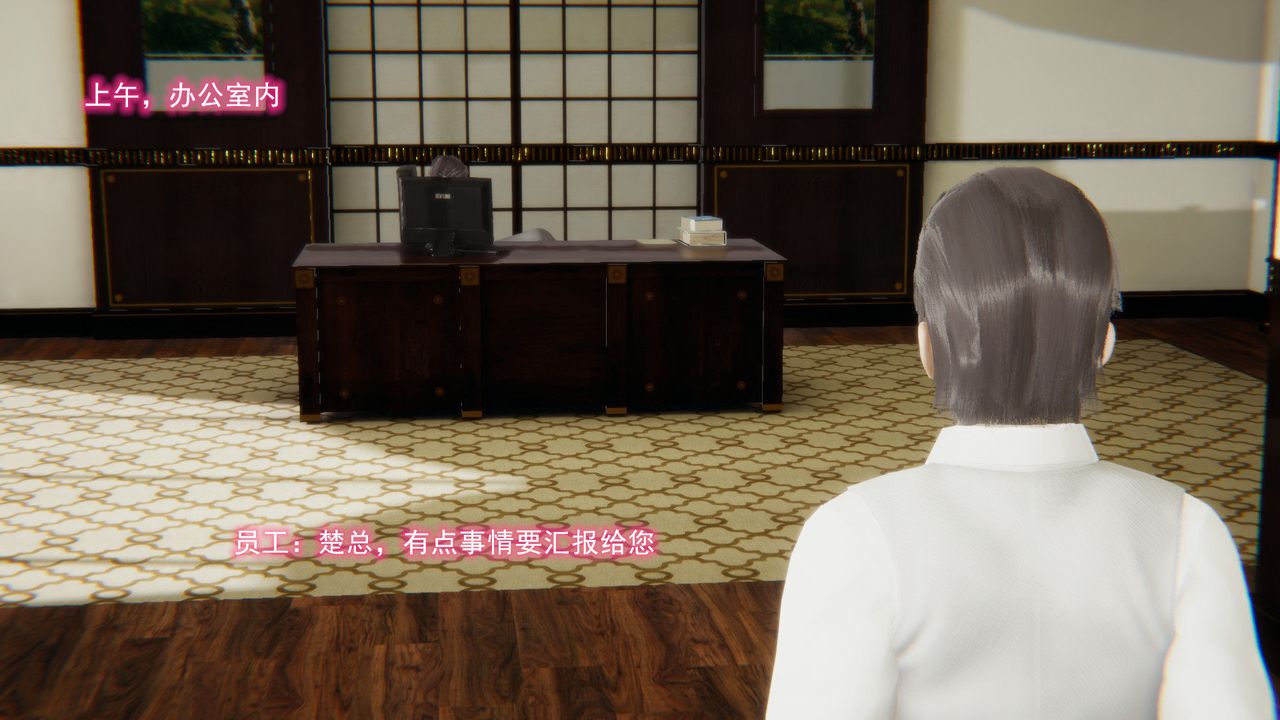 [3D]绝妻楚盼颜[林倩雪]前传第05话