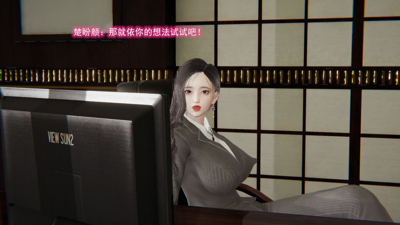 [3D]绝妻楚盼颜[林倩雪]前传第05话